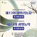 아방리농요 이미지