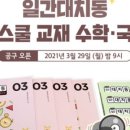 어블리 이미지