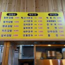 먹보만두김밥분식 이미지