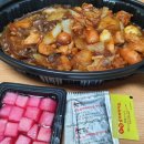 두마리찜닭 두찜 부산수정점 | 두마리찜닭 두찜 부산수정점 배달 솔직후기