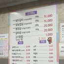 곰갈비집 이미지