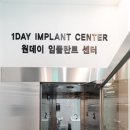 스마트원치과병원 이미지