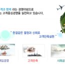포맨테크닉스 네이버블로그