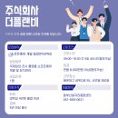 동부산업 주식회사 이미지