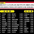 준꼬양꼬치