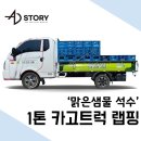 샘물광고디자인 이미지