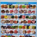 푸른할인마트 - 남동구 장승남로 67 | 푸른할인마트