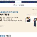 월계2동 주민센터 이미지