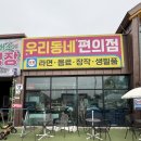 옴니버스 캠핑장 이미지