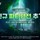 달빛게임즈 이미지