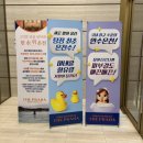 용머리길 | 아산 탕정온천 더프라하 스파 솔직후기♨️ (입장료·쿠폰·세신·먹거리·주차 총정리)