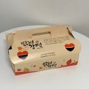닭터강정