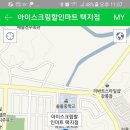교동할인마트 - 5143 | 교동할인마트