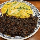 짜왕 | 부평 짜장밥맛집 &#34;짜왕&#34; 내돈내산 점심 솔직후기