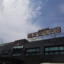 에덴그린농원 이미지