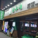 대구용산동우체국 이미지