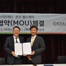 재단법인베스티안재단베스티안병원 쿠키뉴스