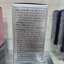 The 편한 약국 이미지