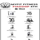 플래그쉽 피트니스 이미지