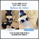 태인초등학교 | 광양쓰레기집청소 되게 더럽진 않았지만 특수청소로 집정리가 필요했던 사례.