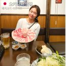 차부식당 | 일본 오키나와 맛집 추천 돼지고기 샤브샤브 차부 후기