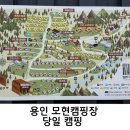 용인-모현-모현센터-45 | 안양에서1시간 용인 모현캠핑장 당일 캠핑후기