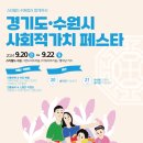 가치함께주식회사 이미지