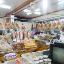 풍년건어물 이미지