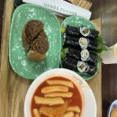 마리짱국회의
