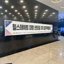다이렉트입주 - 남양주시 다산순환로 20 | 주관사 다이렉트입주 _ 입주박람회 방문 후기