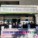 신포마을경로당 이미지