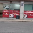 원조신성가마솥돼지국밥 이미지