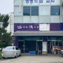 아산신도시주유소 이미지