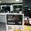 용산 타건샵 평일 방문후기(구산컴넷/피씨기어/펀키스)