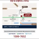 남천역 티스토리