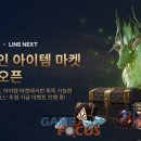아이템마켓 이미지