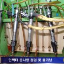 정성클리닝 이미지