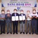 광주가스㈜ 이미지