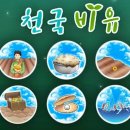 박상진6로L Daum카페