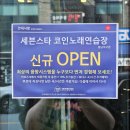 가인 노래연습장 이미지