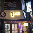 [권선구꽃집]수원 탑동 꽃집 꽃다비 M사이즈 꽃다발 후기