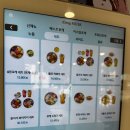 (주)올헬스 | 🥗상계동 맛집 노원 샐러드-포케올데이 노원점 솔직후기💚