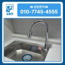 고산로517번길 | 군포입주청소 인테리어 후 바로 입주 가능한 산본금강1차아파트 청소