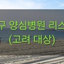 루시나산부인과의원 이미지