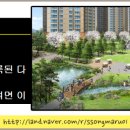 한아름5차 아파트 이미지