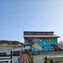 남대천둔치 화장실 이미지