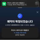 서초대로30길 23-13 | [10월] 나의 세계는 너로 세워지고 무너진다 모른 척 하고 있잖아 아무래도 좋을 결말 따위