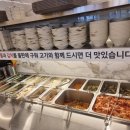 광주 하남 맛집 광주 하남 삼겹살 광주 하남 고깃집 진베리코 흑돼지 대패 전문점 후기