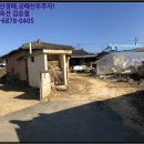 대지2리경로당 이미지