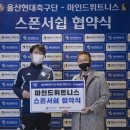 마인드휘트니스울산태화점 이미지
